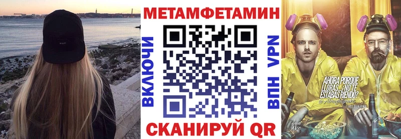 Amphetamine 97% гидра маркетплейс Каневская