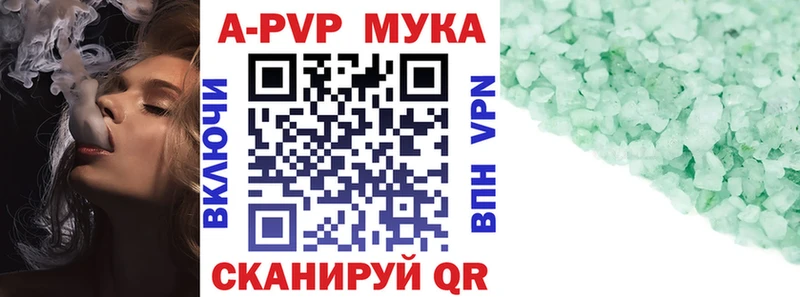 Alpha-PVP Crystall  купить   mega   Каневская 