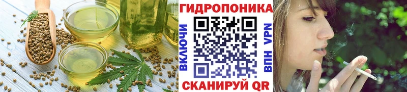 Cannafood марихуана Каневская