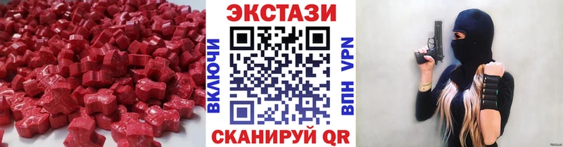 Экстази 300 mg купить наркотик Каневская