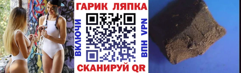 что такое   Каневская  ГАШ Premium 