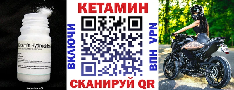 цены   Каневская  ссылка на мегу вход  КЕТАМИН ketamine 