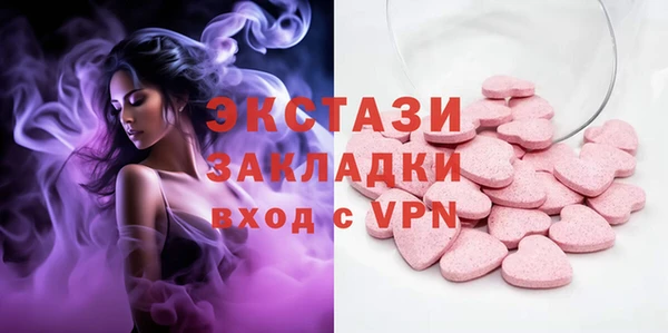 экстази Алзамай