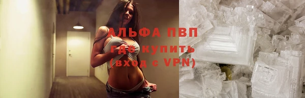 таблы Алексин