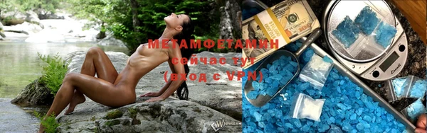 мефедрон мука Елизово