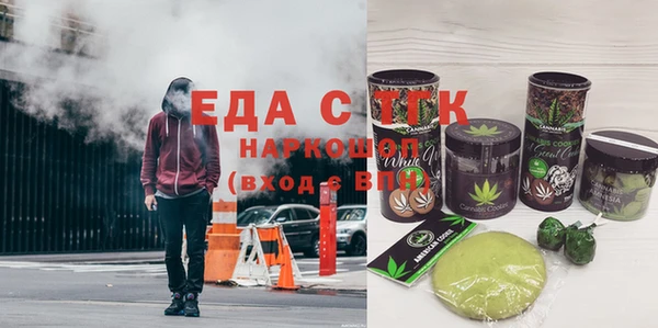 прущие крисы Алексеевка