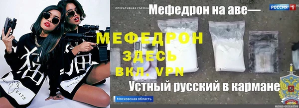 таблы Алексин