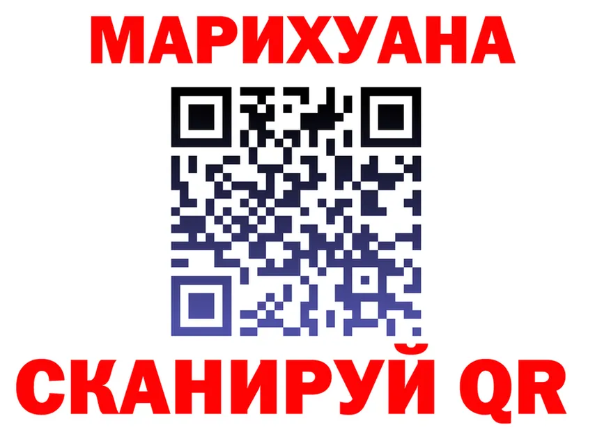 МЕФ мука зеркало площадка KRAKEN Каневская