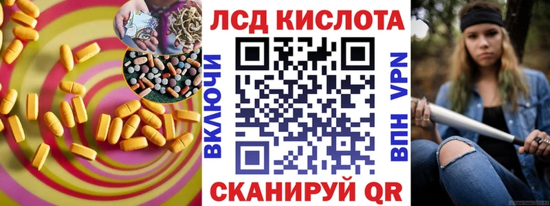 дарк нет Telegram  Каневская  LSD-25 экстази ecstasy  мега ссылки 