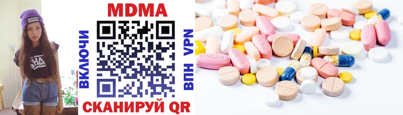 MDMA VHQ Каневская