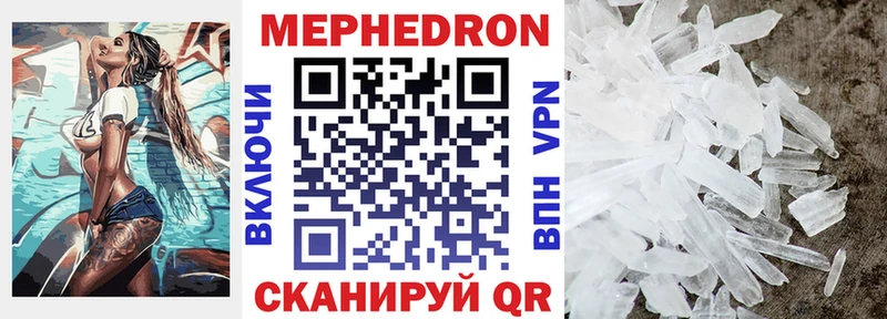 где купить наркоту  Каневская  Мефедрон 4 MMC 