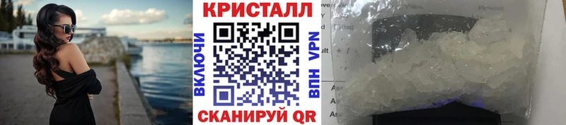 Метамфетамин витя закладка Каневская