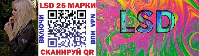 Наркотические марки 1500мкг  Каневская 