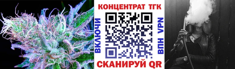 Дистиллят ТГК THC oil  купить   Каневская 