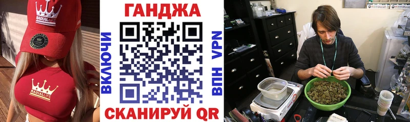 наркотики  Каневская  Шишки марихуана ГИДРОПОН 